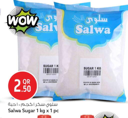 available at Safari Hypermarket in Qatar - Al Rayyan