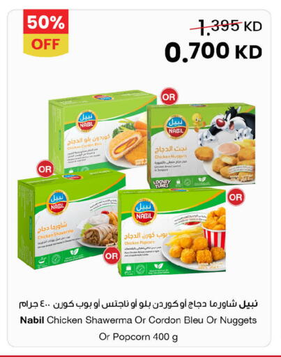 available at The Sultan Center in Kuwait - Ahmadi Governorate