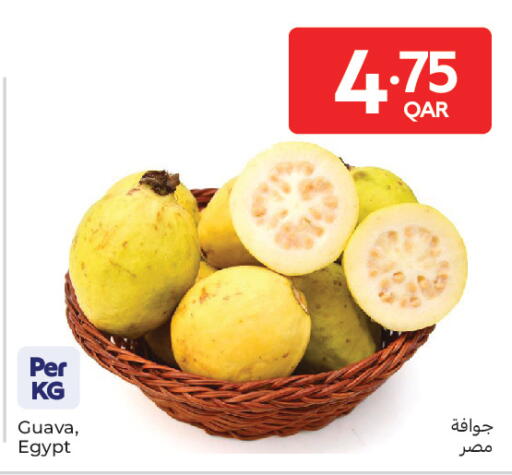 Guava available at Carrefour in Qatar - Umm Salal