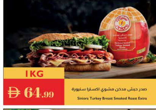 available at إسطنبول سوبرماركت in الإمارات العربية المتحدة , الامارات - رَأْس ٱلْخَيْمَة