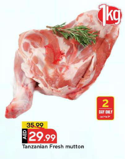 available at مارك & سيف in الإمارات العربية المتحدة , الامارات - الشارقة / عجمان