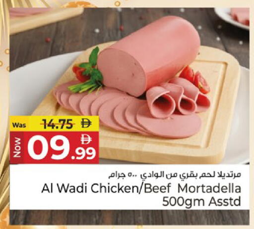 available at Kenz Hypermarket in UAE - Sharjah / Ajman