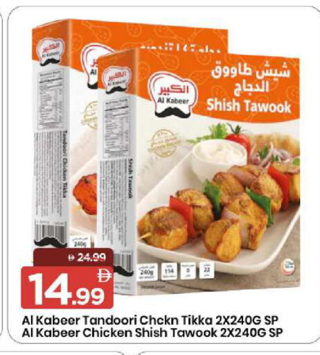 available at مارك & سيف in الإمارات العربية المتحدة , الامارات - الشارقة / عجمان