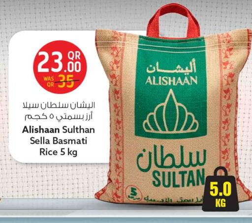 available at Safari Hypermarket in Qatar - Al-Shahaniya