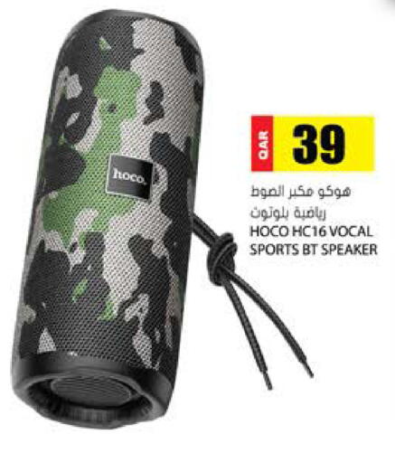 available at جراند هايبرماركت in قطر - الشحانية