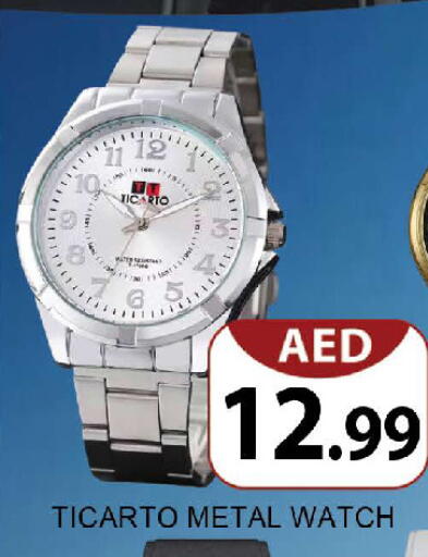 available at AL MADINA (Dubai) in UAE - Dubai