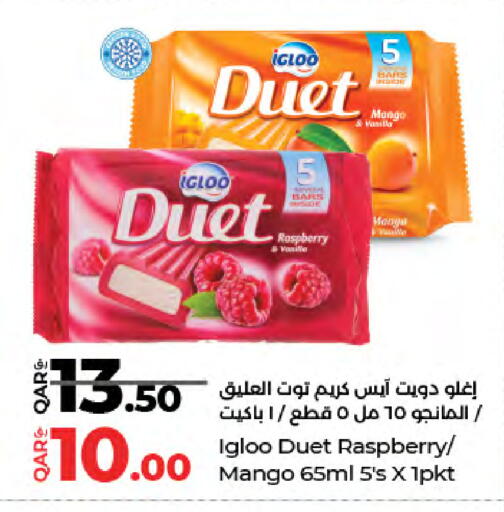 Raspberry Mango available at LuLu Hypermarket in Qatar - Al-Shahaniya