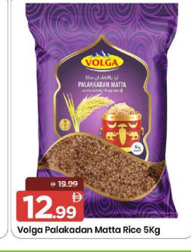 available at مارك & سيف in الإمارات العربية المتحدة , الامارات - الشارقة / عجمان