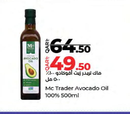 Avocado available at LuLu Hypermarket in Qatar - Al Rayyan