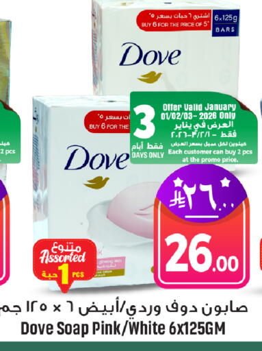 available at We One Shopping Center in KSA, Saudi Arabia, Saudi - Al Khobar