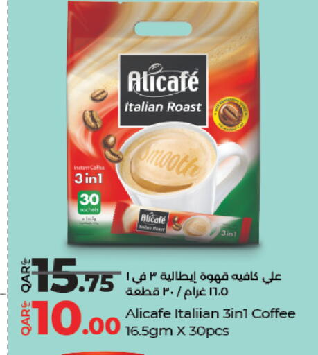 available at LuLu Hypermarket in Qatar - Al Khor