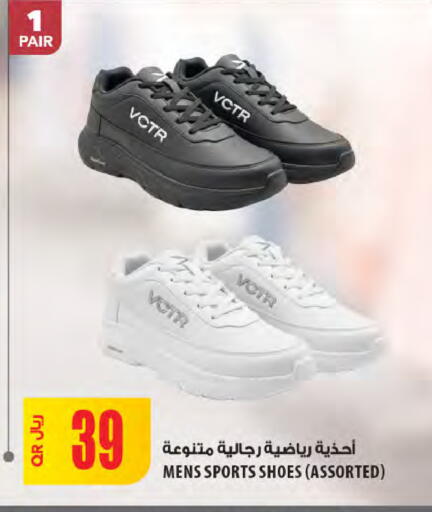 available at Al Meera in Qatar - Al Khor