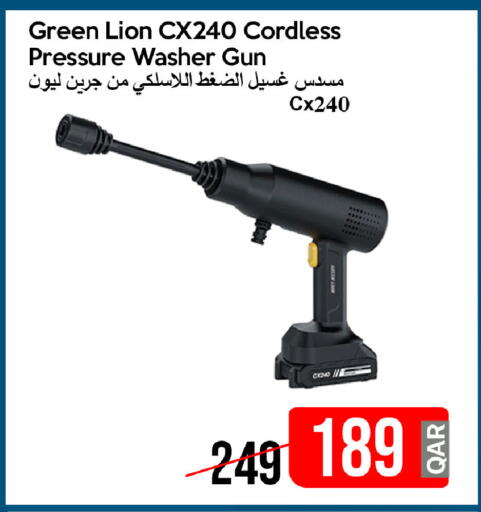 available at iCONNECT  in Qatar - Umm Salal