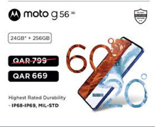 available at Grand Hypermarket in Qatar - Al Rayyan