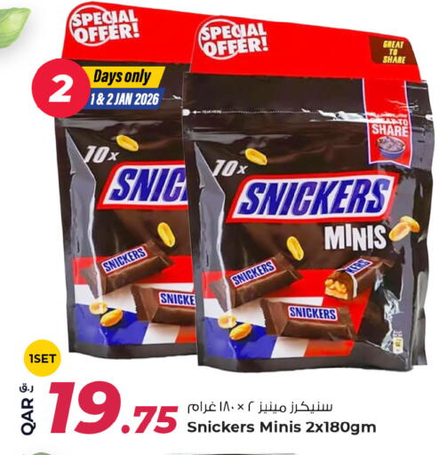 available at Rawabi Hypermarket in Qatar - Al Shamal