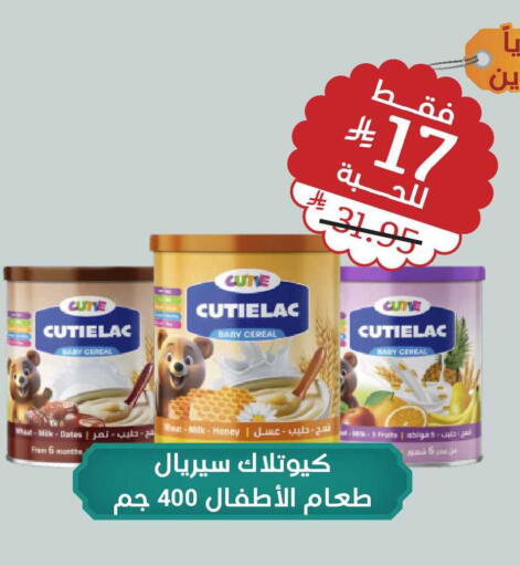 Date available at United Pharmacies in KSA, Saudi Arabia, Saudi - Tabuk