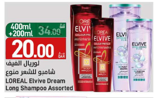 available at ســبــار in قطر - الوكرة