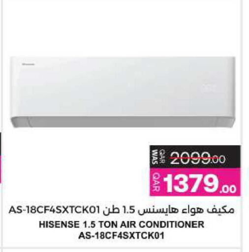 available at أنصار جاليري in قطر - الشمال