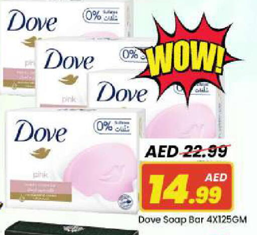 available at مارك & سيف in الإمارات العربية المتحدة , الامارات - دبي