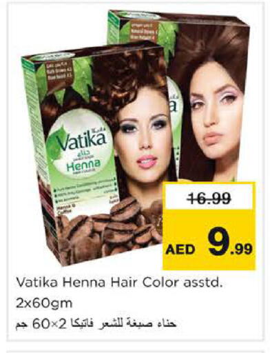 available at نستو هايبرماركت in الإمارات العربية المتحدة , الامارات - دبي