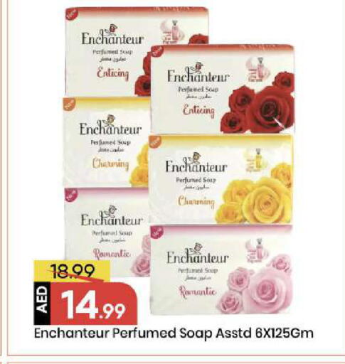 available at Mark & Save in UAE - Abu Dhabi