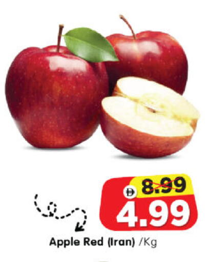 Apple from Iran available at Al Madina Hypermarket in UAE - Abu Dhabi