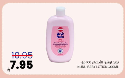 available at Astra Markets in KSA, Saudi Arabia, Saudi - Tabuk