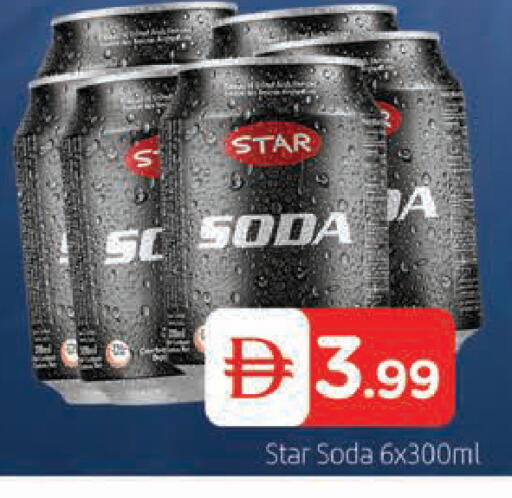 available at AL MADINA (Dubai) in UAE - Dubai