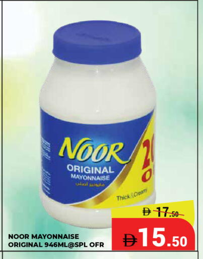 available at Kerala Hypermarket in UAE - Ras al Khaimah