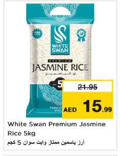 available at نستو هايبرماركت in الإمارات العربية المتحدة , الامارات - دبي