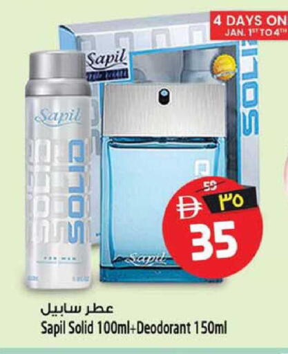 available at SAFARI HYPERMARKET  in UAE - Ras al Khaimah