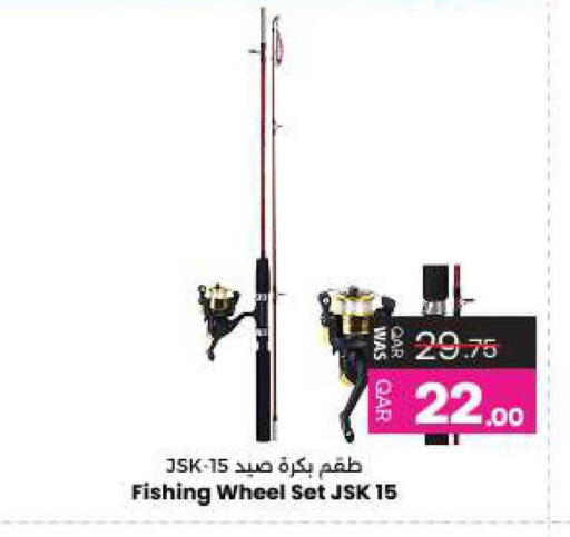 available at أنصار جاليري in قطر - الدوحة