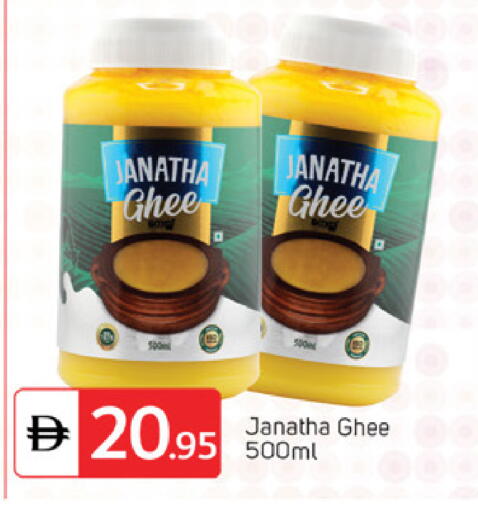 available at TALAL MARKET in UAE - Sharjah / Ajman