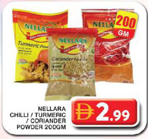 Turmeric Chilli Coriander available at Grand Hyper Market in UAE - Dubai