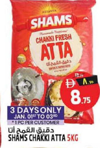 available at سفاري هايبرماركت in الإمارات العربية المتحدة , الامارات - دبي