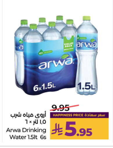 available at LULU Hypermarket in KSA, Saudi Arabia, Saudi - Mecca