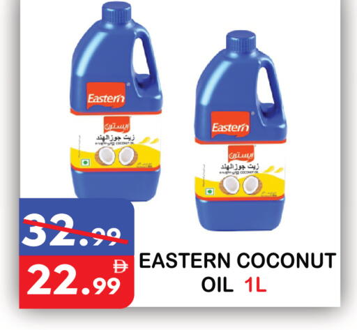 Coconut available at United Hypermarket in UAE - Dubai