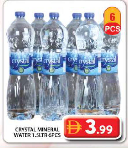 available at Grand Hyper Market in UAE - Dubai