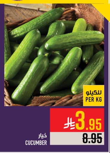 Cucumber available at Abraj Hypermarket in KSA, Saudi Arabia, Saudi - Mecca