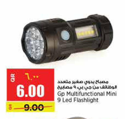 available at Retail Mart in Qatar - Al-Shahaniya