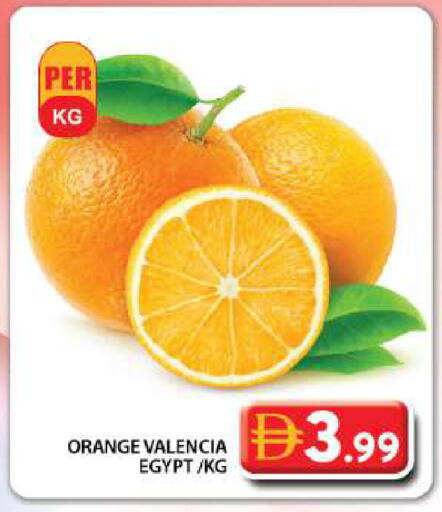 Orange from Egypt available at Grand Hyper Market in UAE - Dubai
