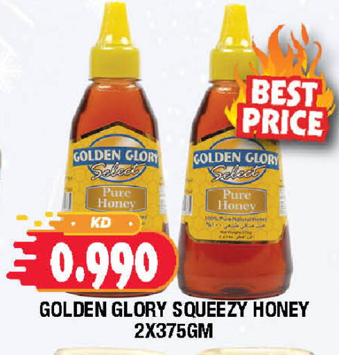 available at سوق امباسادور المركزي in الكويت - مدينة الكويت