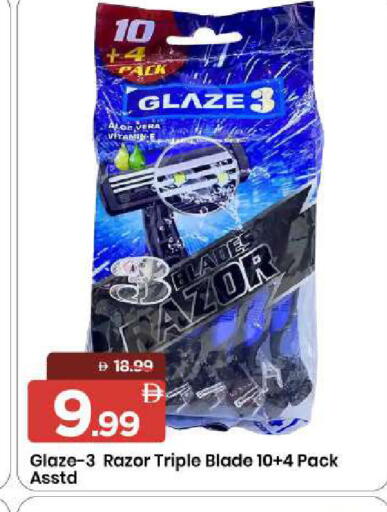 available at مارك & سيف in الإمارات العربية المتحدة , الامارات - الشارقة / عجمان