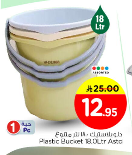 available at Nesto in KSA, Saudi Arabia, Saudi - Al-Kharj