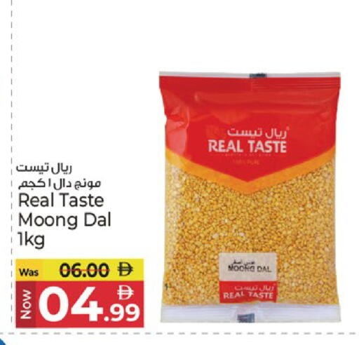 available at Kenz Hypermarket in UAE - Sharjah / Ajman