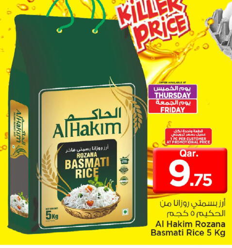 available at Mark & Save  in Qatar - Al Rayyan
