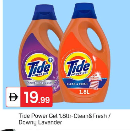 available at سوق طلال in الإمارات العربية المتحدة , الامارات - دبي