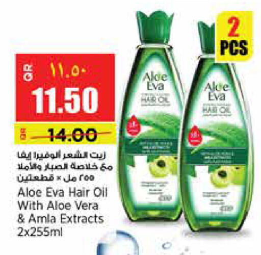 available at ريتيل مارت in قطر - أم صلال