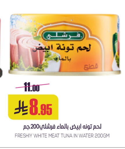 available at سبت in مملكة العربية السعودية, السعودية, سعودية - بريدة