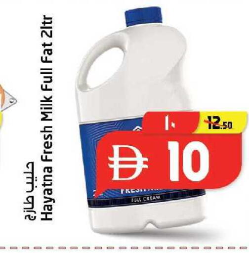 available at سفاري هايبرماركت in الإمارات العربية المتحدة , الامارات - دبي